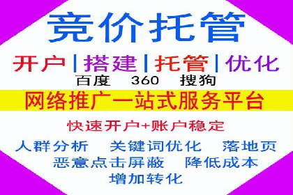 探索sem代运营推广公司如何打造高效的广告投放策略